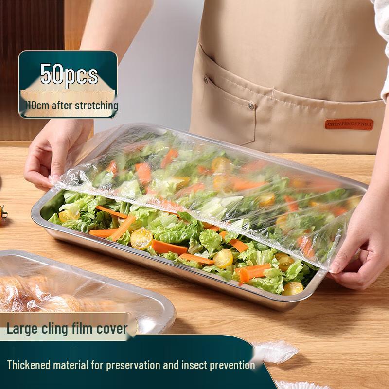 Hengxin Ruichu Extra Large Universal Stretchable Appliance  Food Covers (50 Pcs)