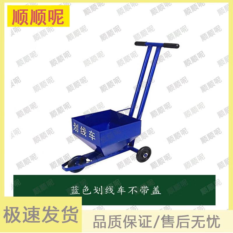 Shunshunni Hand-Push Road Marking Machine