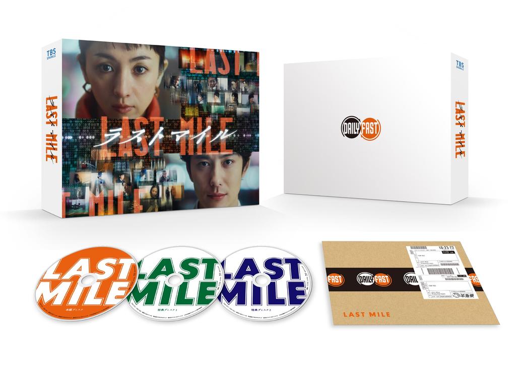 The Last Mile Deluxe Edition [Blu-ray]