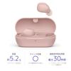 Sony Pink Wireless Earbuds with Noise Bluetooth Long Ambient Sound IPX4 Water and Connection WF-C710N High-Performance Cancelling, Range, Capture,