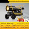 Jiadas 25KW Industrial Diesel Forced Air Heater
