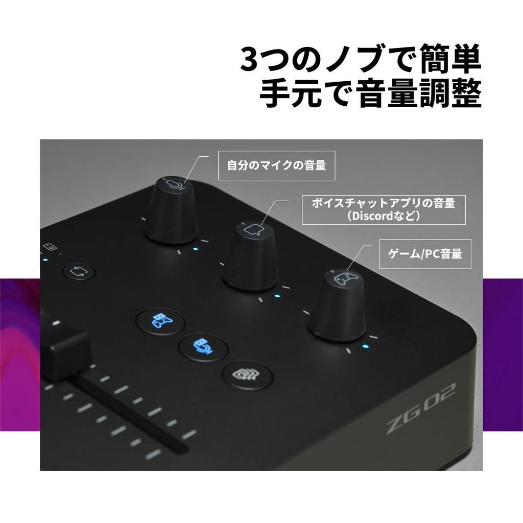 Yamaha ZG02 Game Streaming Audio Mixer for Gaming/Streaming