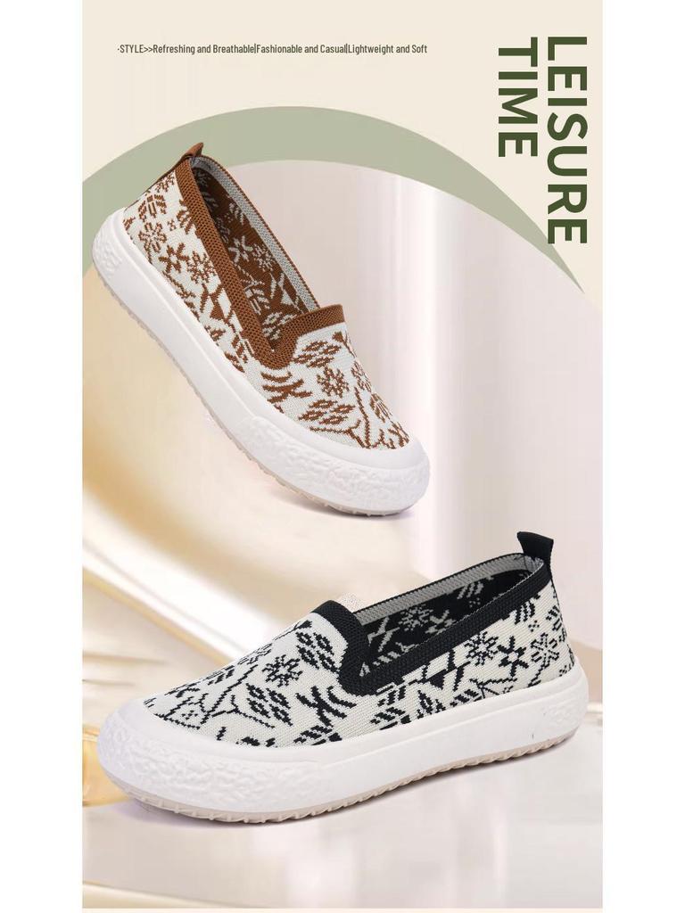 Women's Spring/Summer Fly-knit Casual Breathable Slip-On Fashion Sneakers