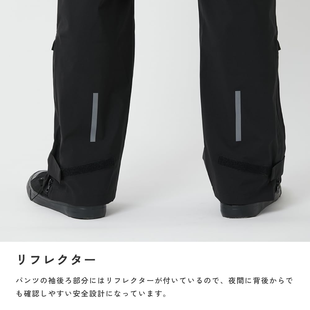 Rain pants for women and front zippered storage bag stretch rain pants [Ametohare] men, waterproof, opening, hem, breathable, lightweight, included,