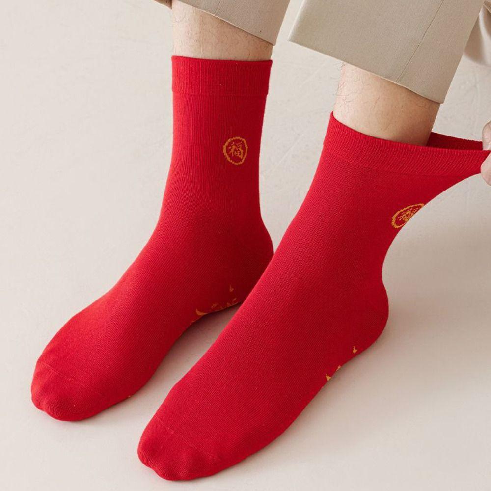 5Pairs Zodiac Year New Year Red Socks Cotton Women Tube Socks Fashion Mid-calf Socks  Men/Women