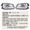 Hino Ranger Pro Headlights and Right Standard and Early Genuine one+lifestyle (Left Set, Wide, Model, Type) 2002-2011