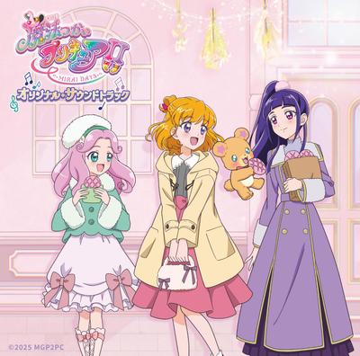 Maho Girls Original-Soundtrack PreCure!! ~MIRAI DAYS~ (Keine Boni)