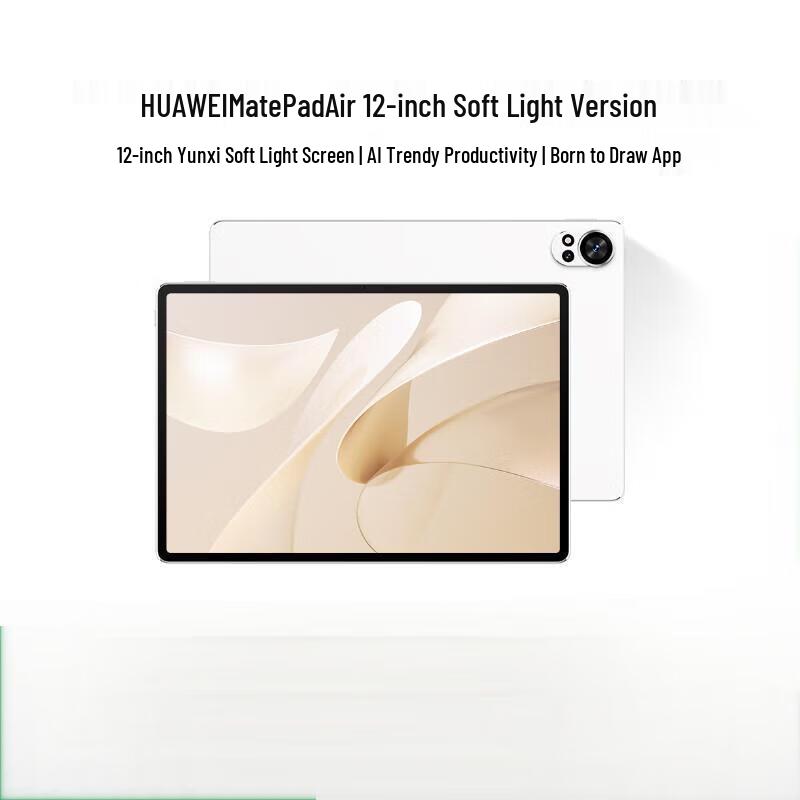 

Huawei MatePad Pro 2024 12.2-inch Tablet (CN version)