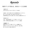Demonfx KING OF Overdrive Guitar Effector DRIVE/OverDrive