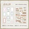 2pcs 3D Hard Card Stickers - Raised Dimensional Decals for Journal & Scrapbooking