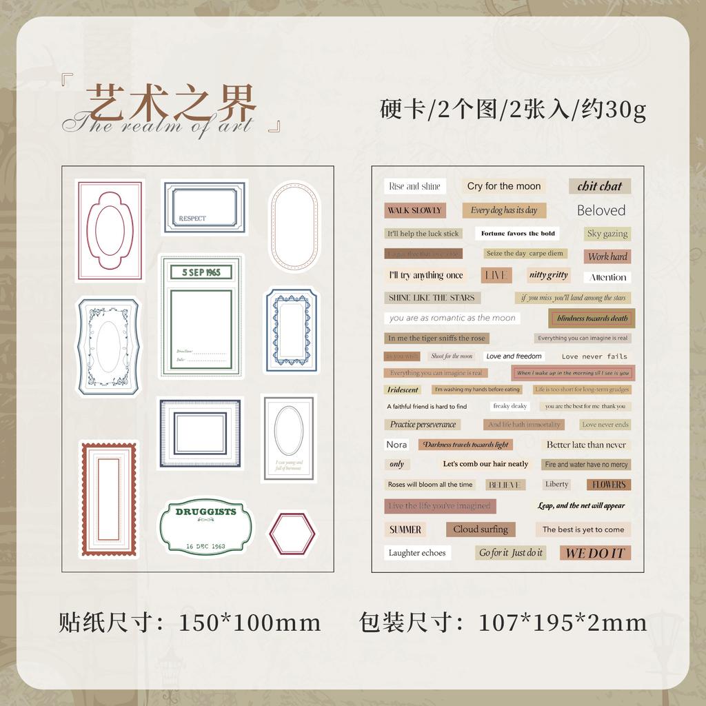 2pcs 3D Hard Card Stickers - Raised Dimensional Decals for Journal & Scrapbooking