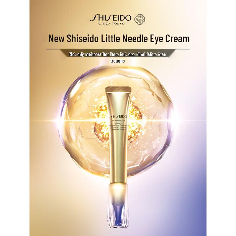 

Shiseido Benefiance Wrinkle Smoothing Eye Cream 20ml
