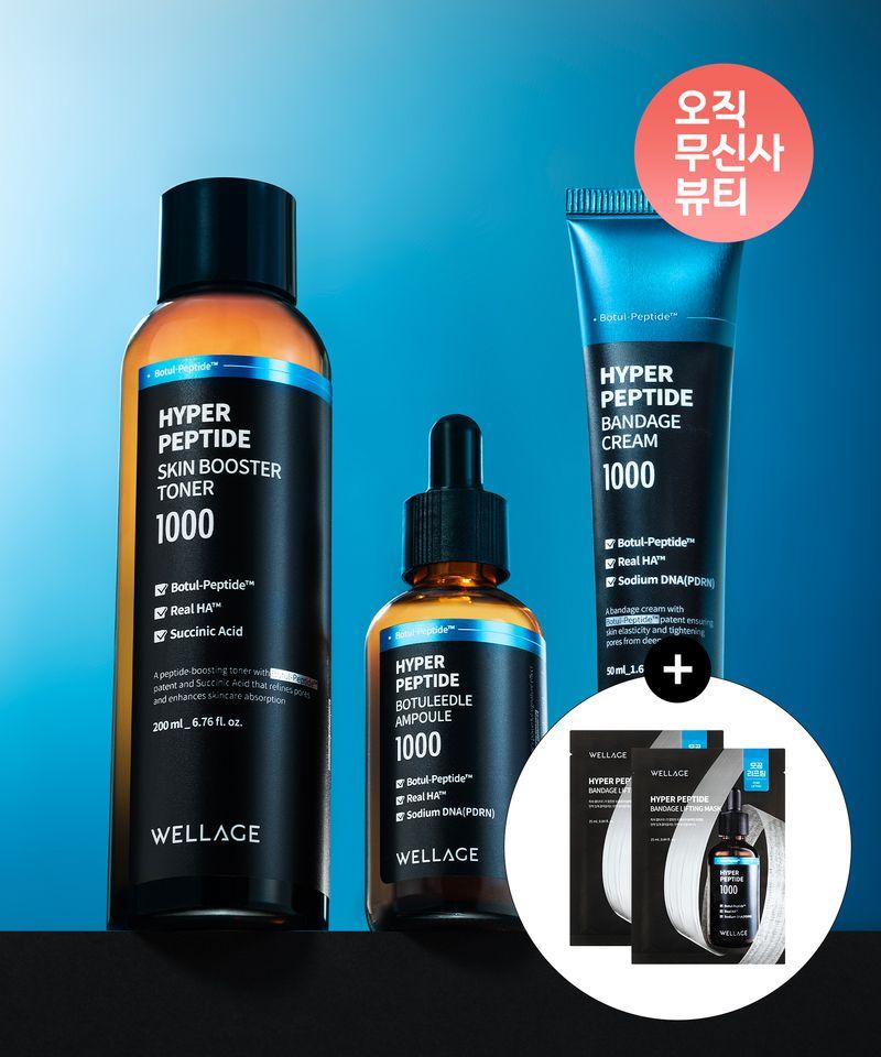 [3-Piece Set] Hyper Peptide Skin Booster Toner 200ml + Botulinum Needle Ampoule 50ml + Bandage Cream 50ml (+ Free Lifting Mask (2 Sheets))