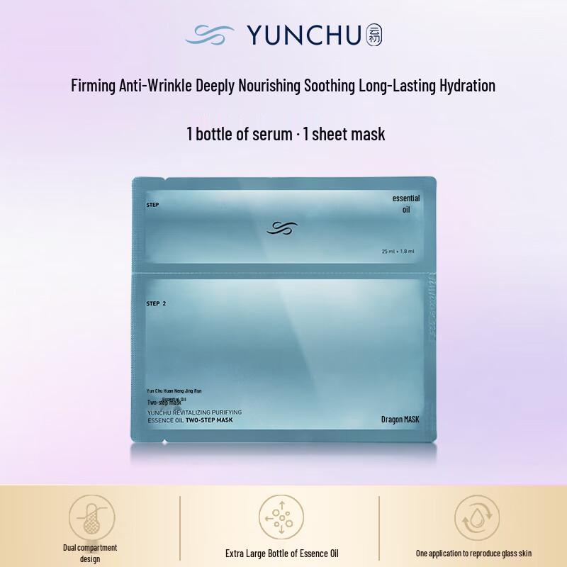 

Yun Chu Rejuvenating Essence Oil Two-Step Sheet Mask