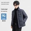 Xuezhongfei Men's 90% Down Casual Lapel Short Jacket