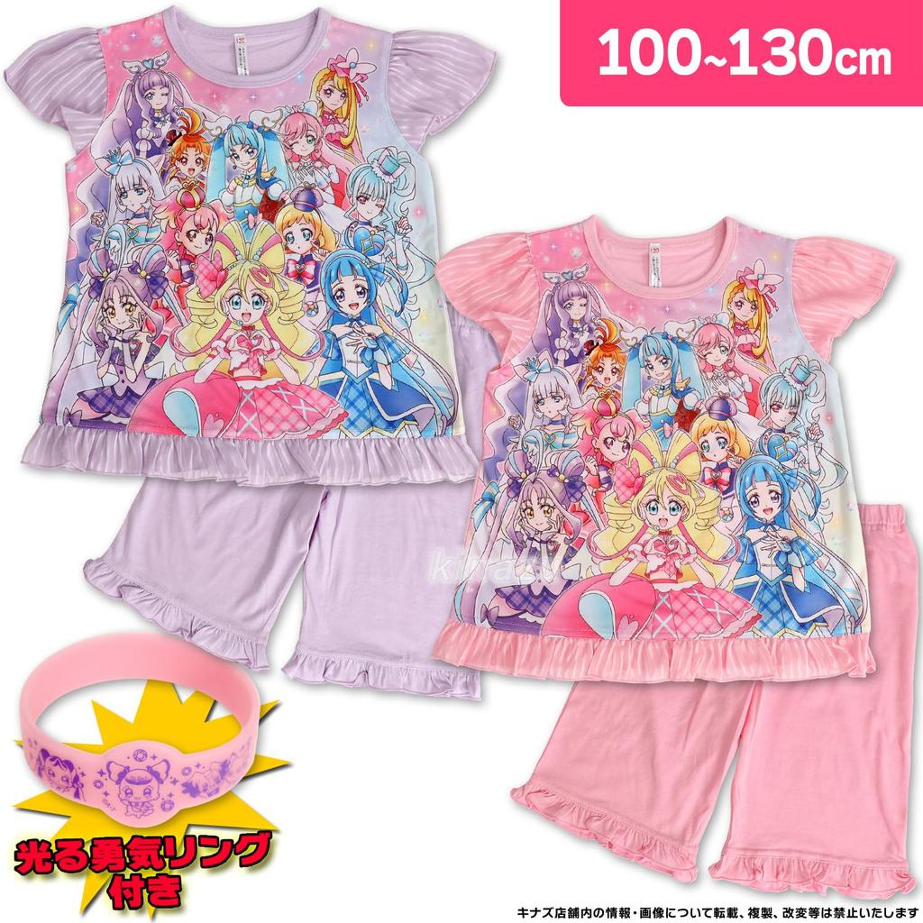 Pyjama-Set Bandai PreCure All Stars Leuchtender Pyjama Mädchen 572 Lavendel [Airin] Mut! (100cm/110cm/120cm/130cm) (Rosa/Lavendel)