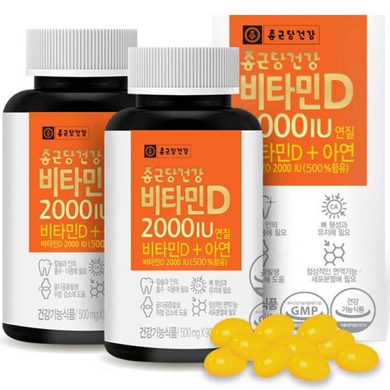 Chong Kun Dang Health Vitamin D 2000IU, 90 tablets, 2 units,Korean health food