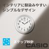 Casio Wall Clock, Radio-Controlled Clock, Function, Step Second Hand, Silver, Gray, Analog, IQ-1005J-8JF