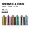 Ultra-Light Titanium Flask 500ml Portable Travel Wine Bottle Outdoor Camping Home Use
