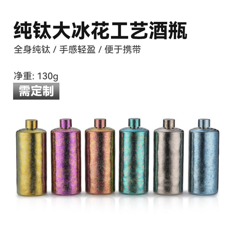 Ultra-Light Titanium Flask 500ml Portable Travel Wine Bottle Outdoor Camping Home Use