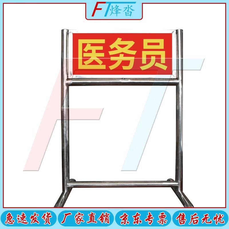 Fengta Field Identification Warning Sign