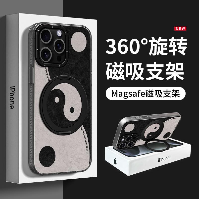 Yin and Yang Tai Chi Diagram Applicable to Apple 16promax mobile phone case iphone13 magnetic suction bracket 15 advanced sense 14 hard