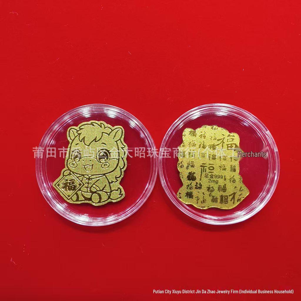 Gold 999 Pure Princess Phone Sticker for Luck and Prosperity