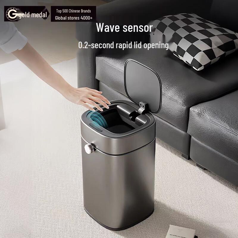 GOLDENHOME Smart Sensor Stainless Steel Automatic Trash Can