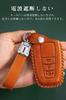 Toyota Smart Key Case Key Cover Key Holder Genuine Leather 2 Buttons C-HR New