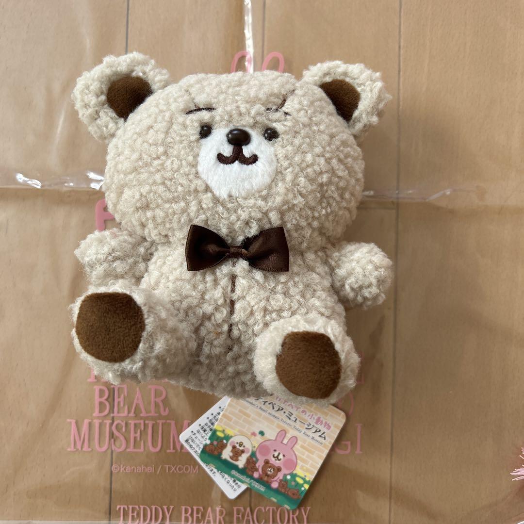 

[USED] Kanahei Teddy Bear Museum Teddy Bear Beige