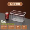Zhenshang Transparent Acrylic Buffet Serving Basin