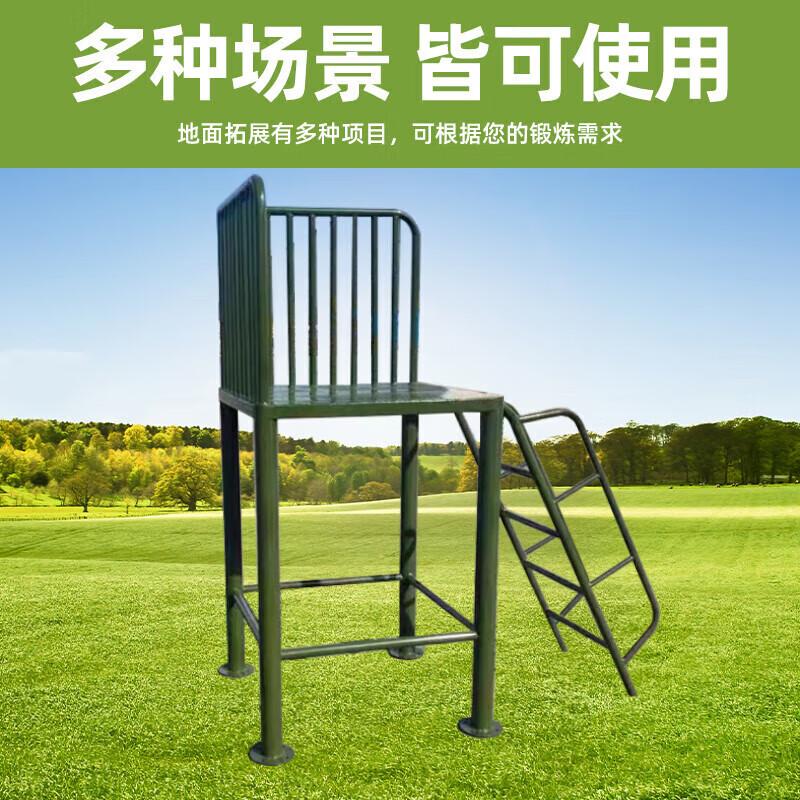 Outdoor Team Building & Psychological Training Equipment