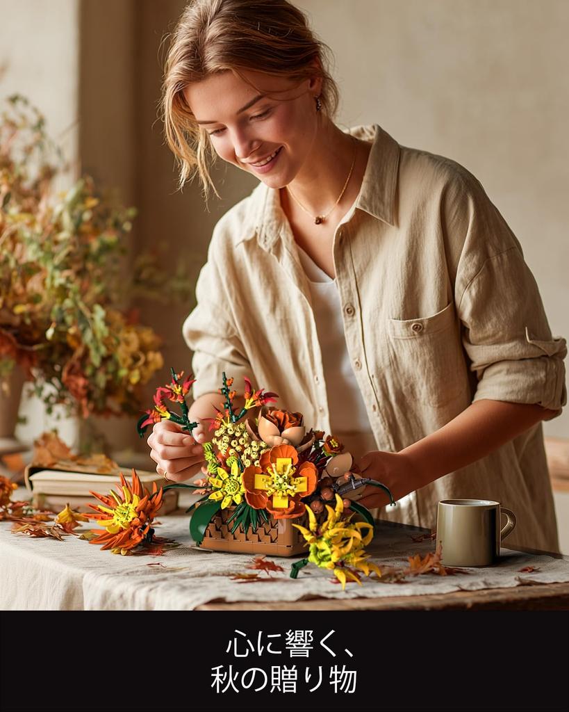 Nifeliz Floral Basket Blocks, Buildable Flower Basket Decoration, Flower Basket Model for OfficeHome Decor  Birthday Gift (1,284 Pieces, NF10325)