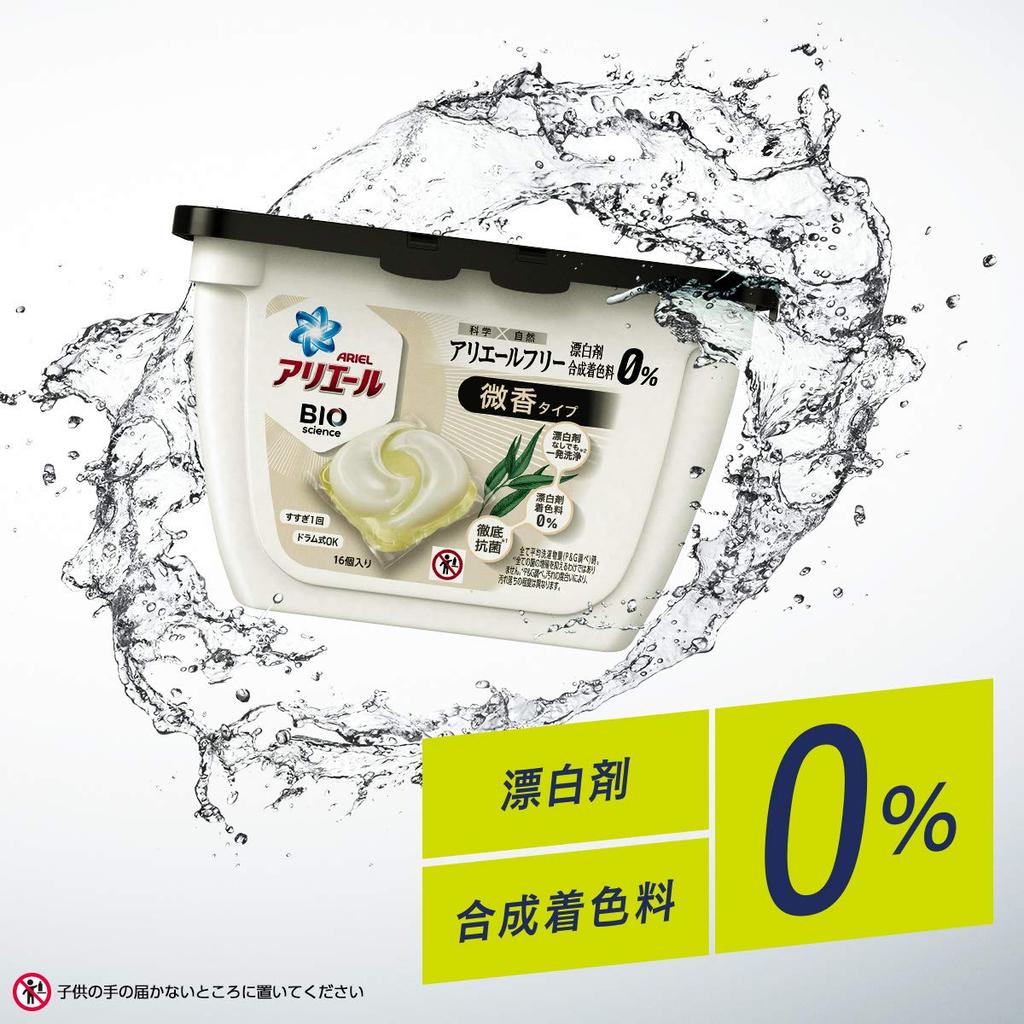 Ariel Bioscience Gel Science x Breaking the Limits of Cleaning Lightly Scented Laundry Detergent 44 Count 3x the 1 Bag Balls, Nature Power, Refill,