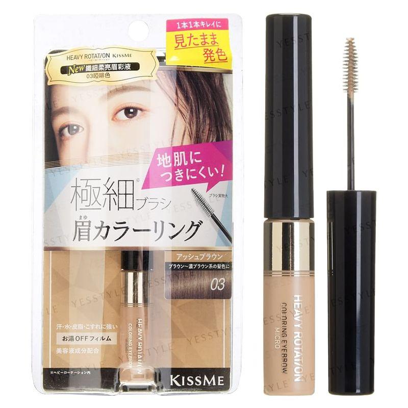 ISEHAN - Kiss Me Heavy Rotation Coloring Eyebrow Mascara