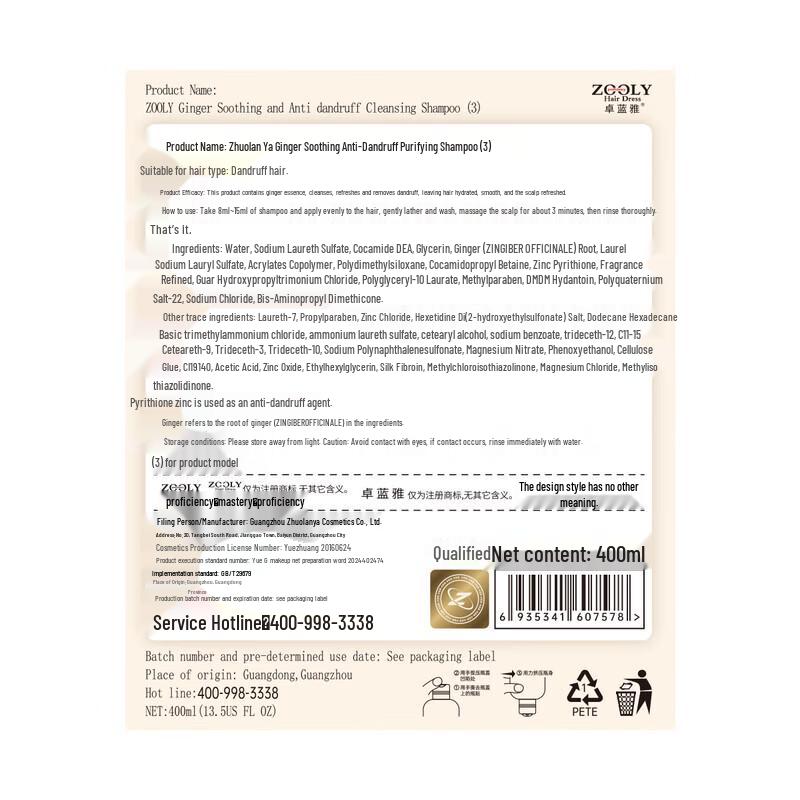 Zhuolanya Ingwer Anti-Schuppen Shampoo