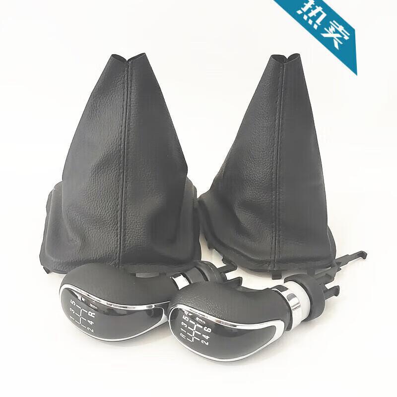 Gear Shift Knob Dust Cover for Dongfeng Fengguang 580 Manual Transmission