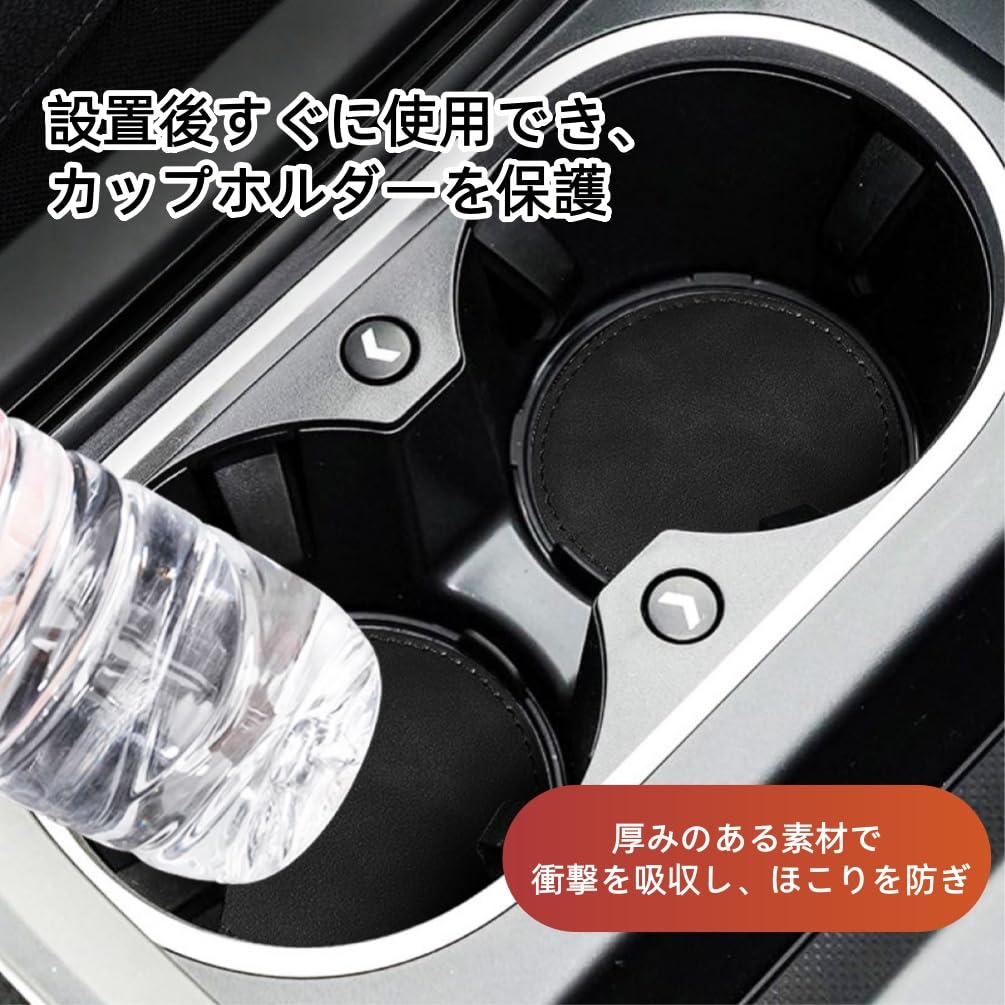 Corolla Sports, Car Drink Holder, Coaster Insulation, Corolla Sports 210 Series, Cup Mat, Noise
