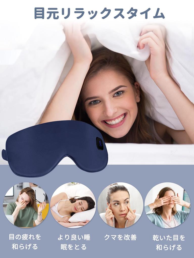 USB Rechargeable Silk Eye Light Temperature Auto Power Safety Perfect for Lunch Business or as a Gift Mask, Cordless, Pressureless, Relaxing,