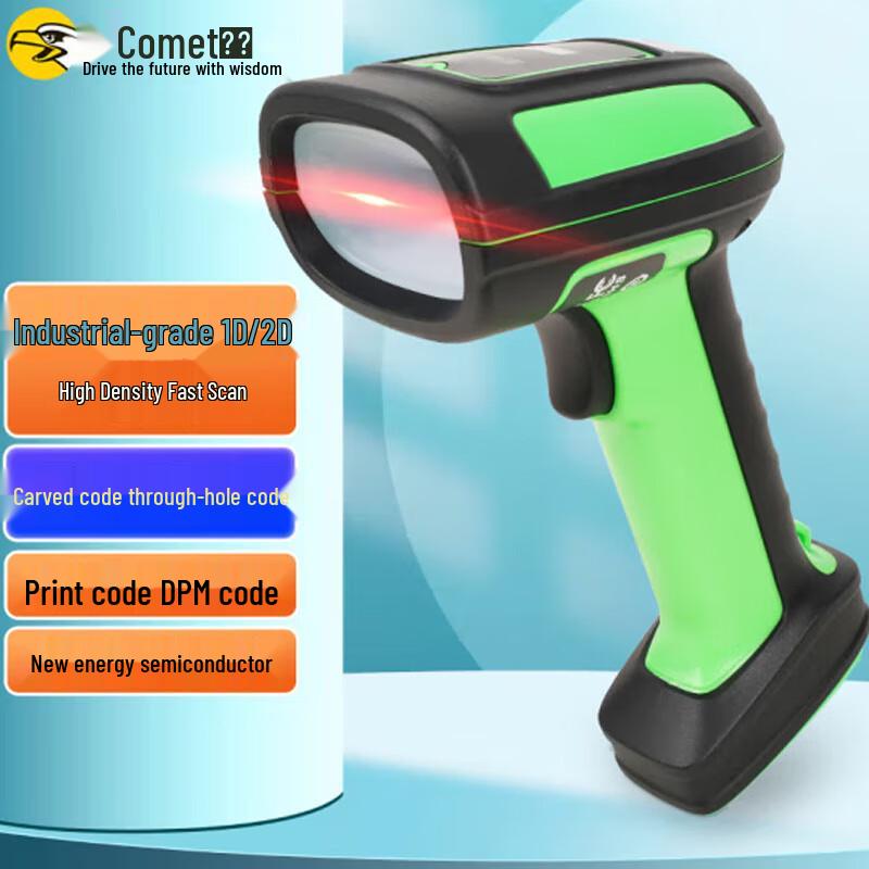 Comet WE50 Wired 1D/2D Industrial Barcode Scanner