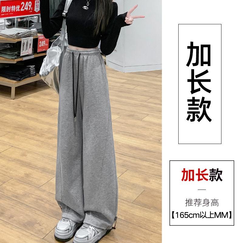 

Autumn and winter velvet thickened large pocket banana scimitar sweatpants children s casual wide-leg loose drawstring sweatpants XL