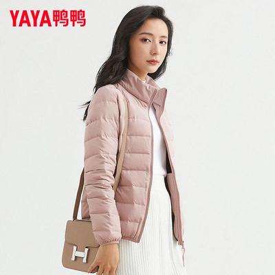 Damen Leichte Daunenjacke