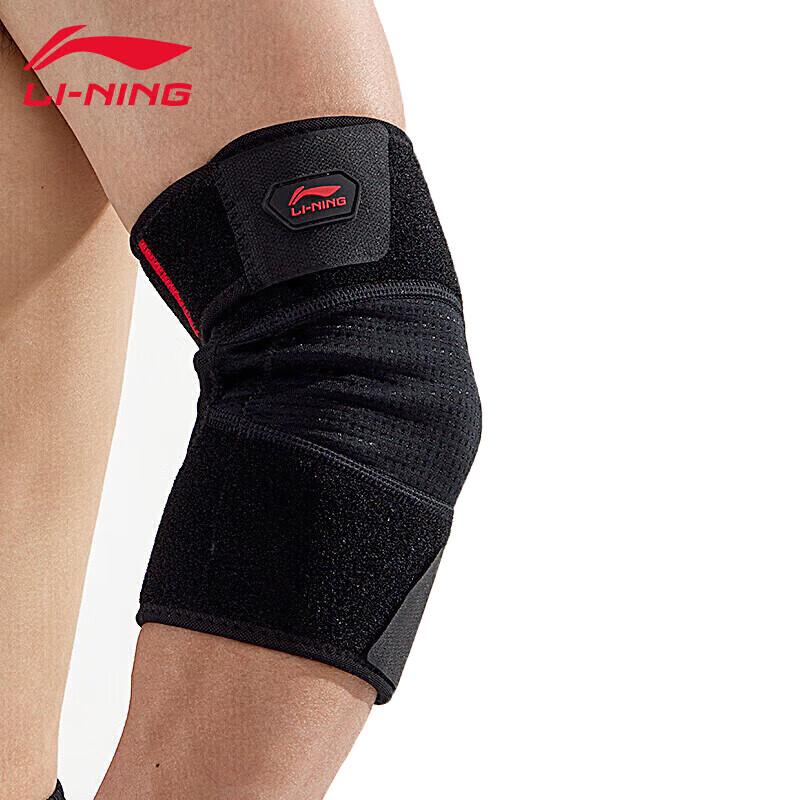 Li-Ning 617 Adjustable Sports Elbow Support
