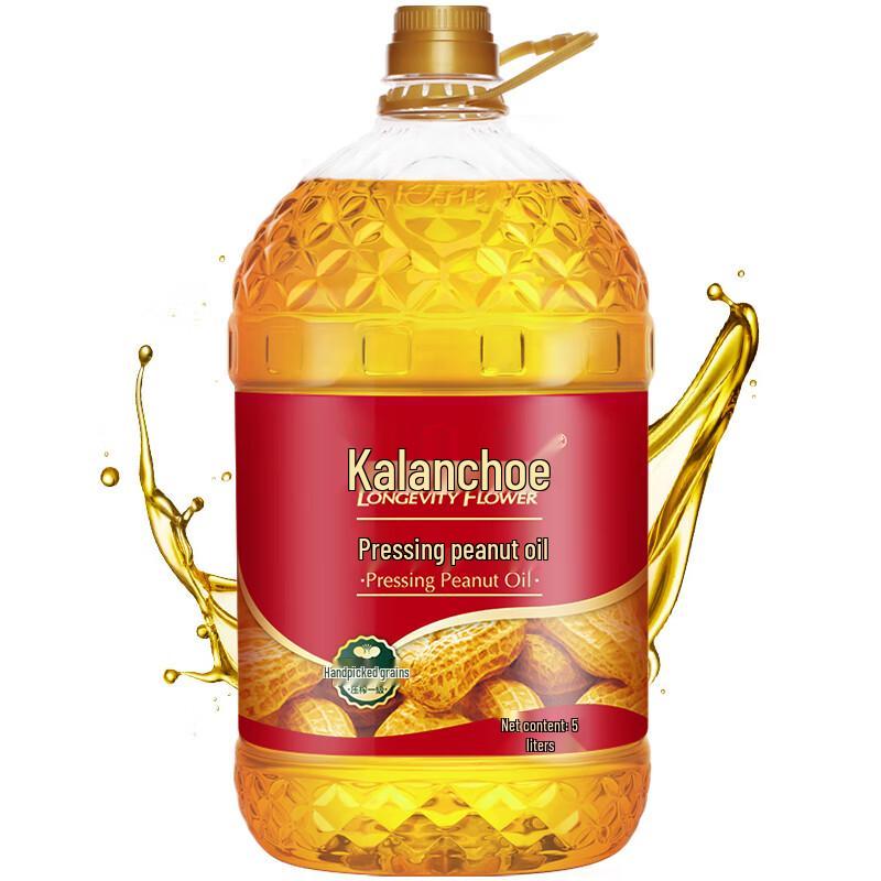 Changshouhua First-Grade Pressed Peanut Cooking Oil