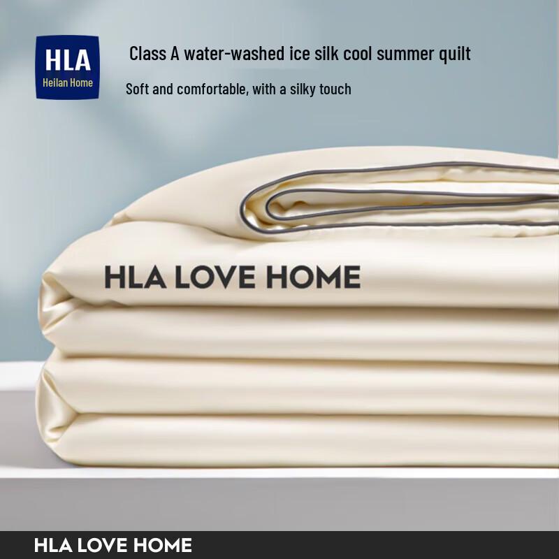 

HLA Home Ice Silk Summer Quilt Set