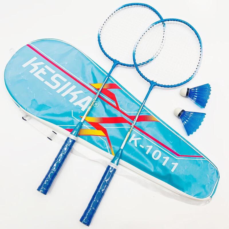 Qingmeng Adult Offensive Badminton Racket Double Set