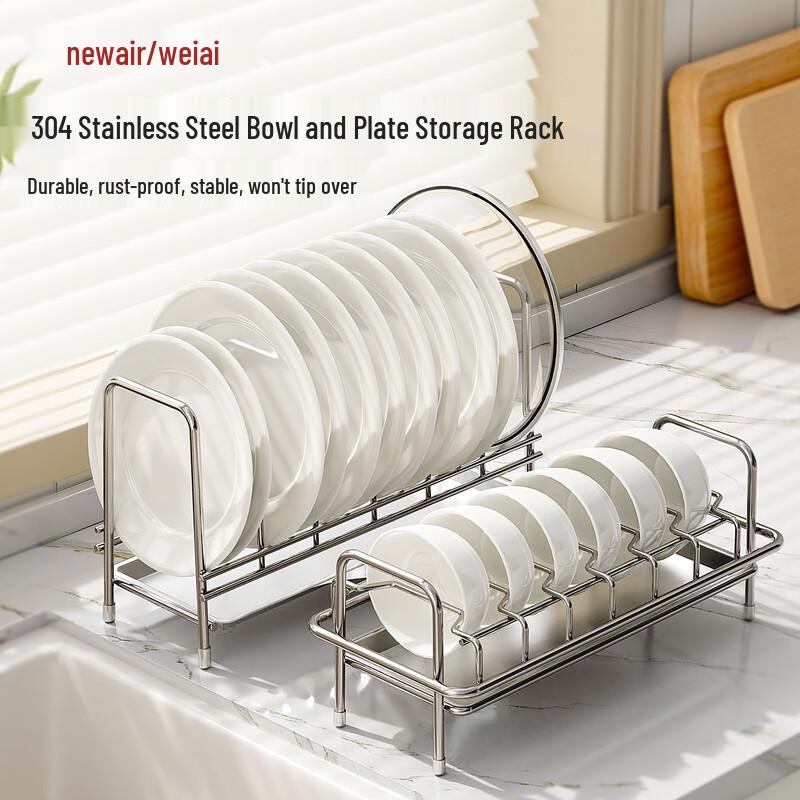 Newair 304 Stainless Steel Countertop Dish Drying Rack