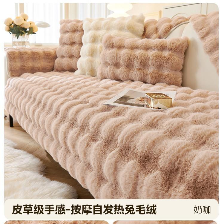 Strictly Selected Fleece Sofa Cushion, Thickened Plush Seat Cushion Fixed Non-Slip Sofa Cover Cloth Towel In Autumn And Winter