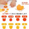 Shimomura Kihan Cutter Set in Comfortable for Perfect for Lunch and Making Cute and Heart Perfect for and Product 41331 7-Piece [Made Japan] Hands,