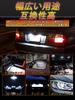 Briteye T10 LED White [Vehicle Inspection Compatible, High Brightness W5W